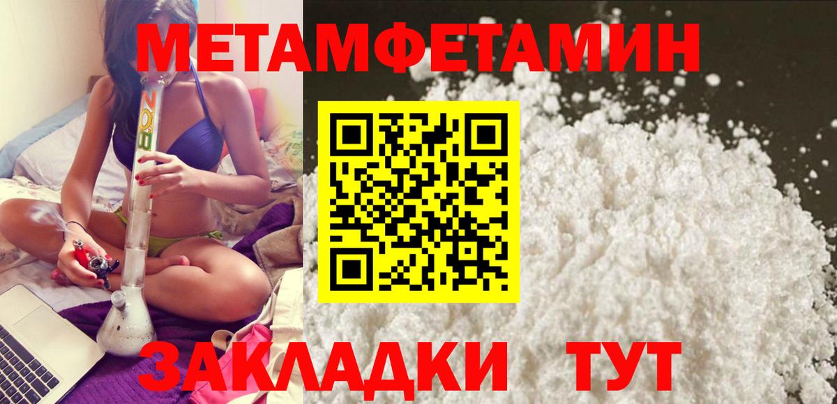 Ухта  АМФ  Вход с VPN  Amphetamine 98% 