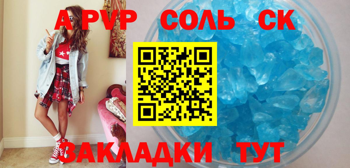 A PVP СК Ухта