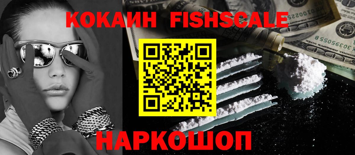 КОКАИН Колумбийский Ухта