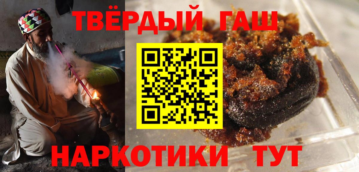 Гашиш  ГАШИШ Ice-O-Lator  Вход с VPN  Ухта  купить  сайты  Гашиш гарик 