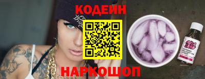 экстази Кулебаки