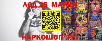 ПСИЛОЦИБИНОВЫЕ ГРИБЫ Кунгур