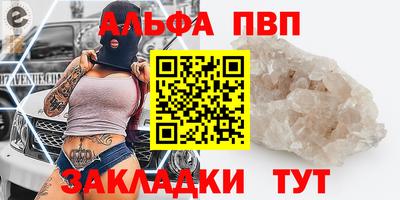 амфетамин Кумертау