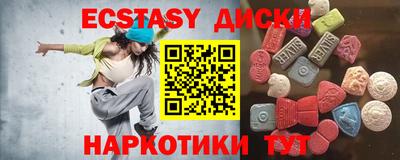 экстази Кулебаки
