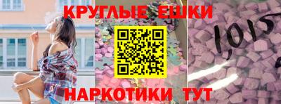 экстази Кулебаки