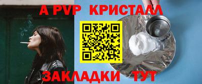экстази Кулебаки