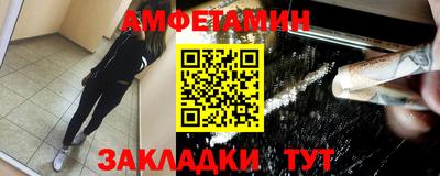 экстази Кулебаки