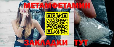 экстази Кулебаки