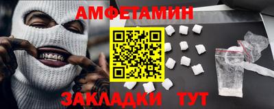 амфетамин Кумертау