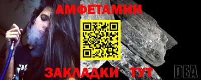 амфетамин Кумертау