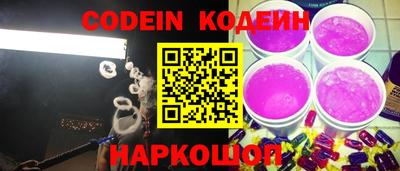 ПСИЛОЦИБИНОВЫЕ ГРИБЫ Кунгур