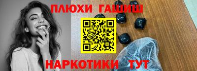 ПСИЛОЦИБИНОВЫЕ ГРИБЫ Кунгур