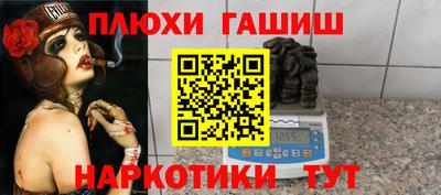ПСИЛОЦИБИНОВЫЕ ГРИБЫ Кунгур