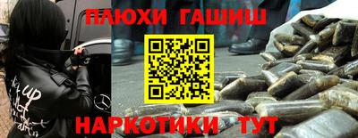 ПСИЛОЦИБИНОВЫЕ ГРИБЫ Кунгур