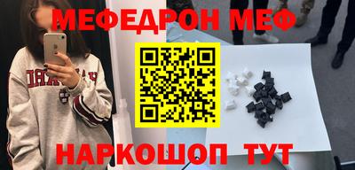 амфетамин Кумертау