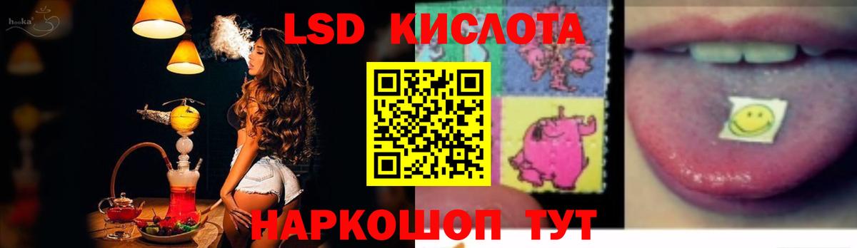 Лсд 25 экстази ecstasy Ухта