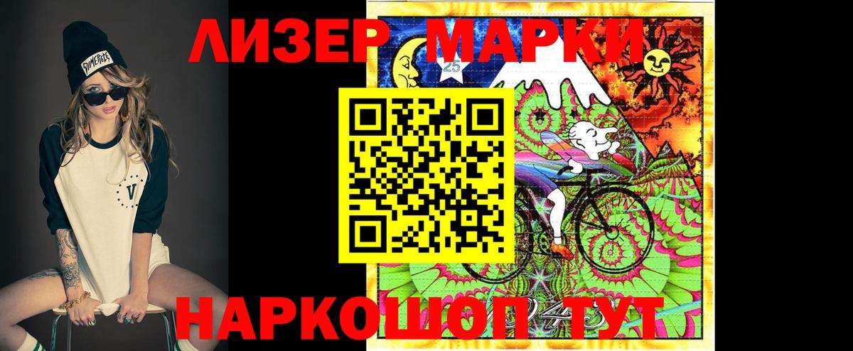 ЛСД экстази ecstasy  Вход с VPN  Ухта  мега зеркало  LSD-25 экстази ecstasy 