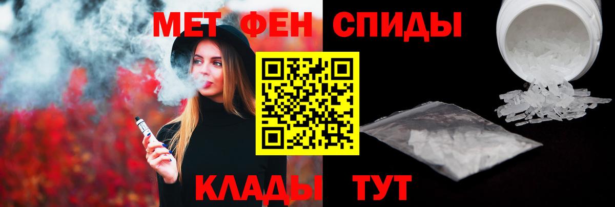МЕТАМФЕТАМИН мет  МЕТАМФЕТАМИН мет  Ухта  Вход с VPN 