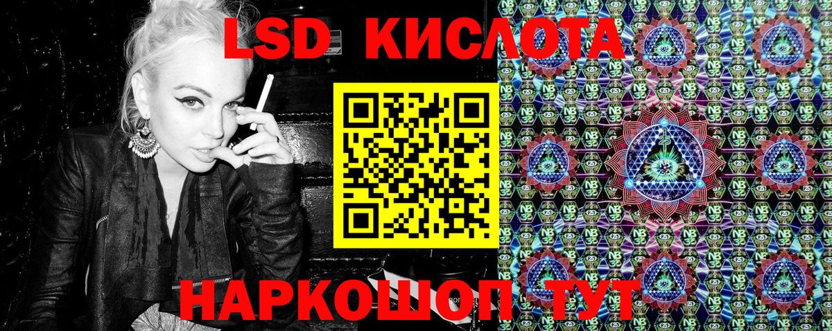 Марки NBOMe 1500мкг  Вход с VPN  Ухта  Марки NBOMe 1500мкг 