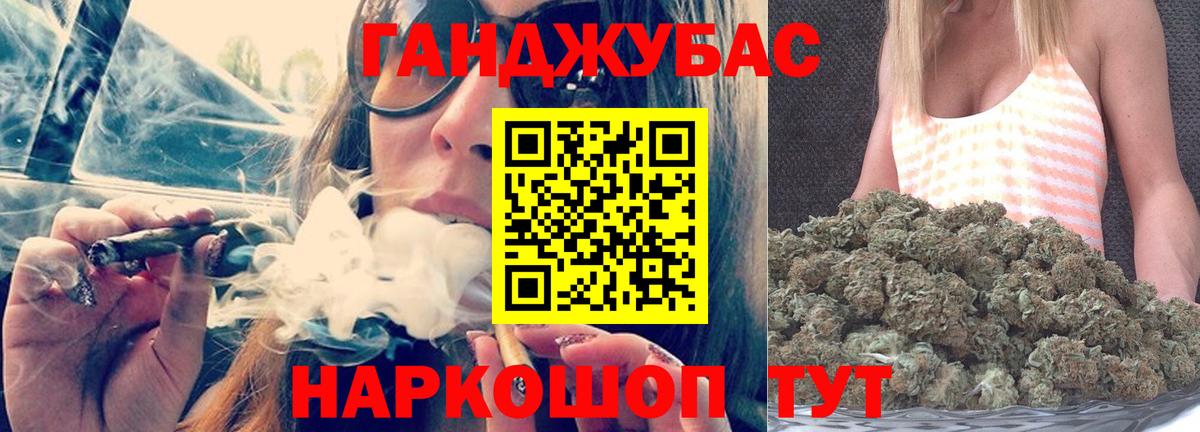 Конопля OG Kush  Бошки марихуана Ganja  Ухта  Марихуана Bruce Banner  Вход с VPN 